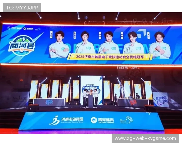 2025电竞盛会：谁能一统天下？，2021电竞赛事